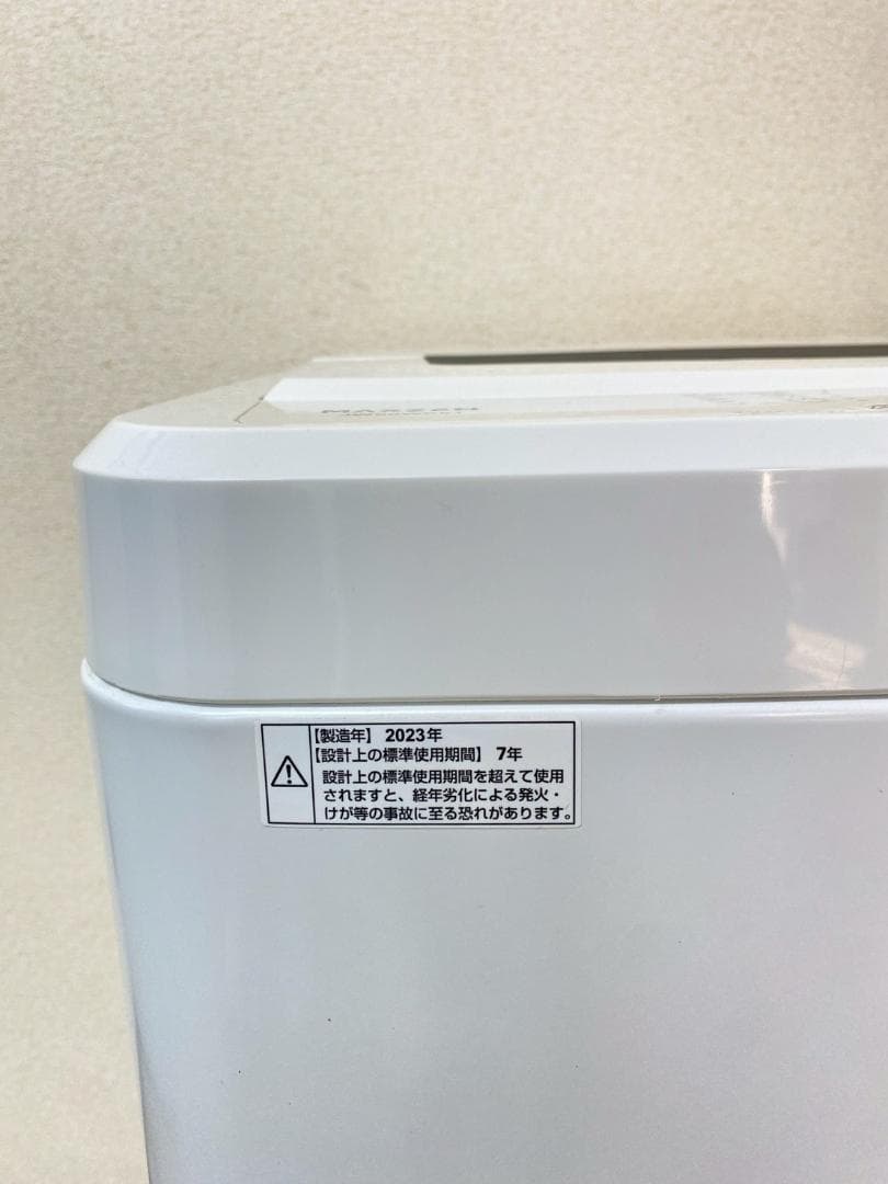 冷蔵庫 洗濯機 家電セット 一人暮らし 東京 神奈川 千葉 埼玉 F02e3