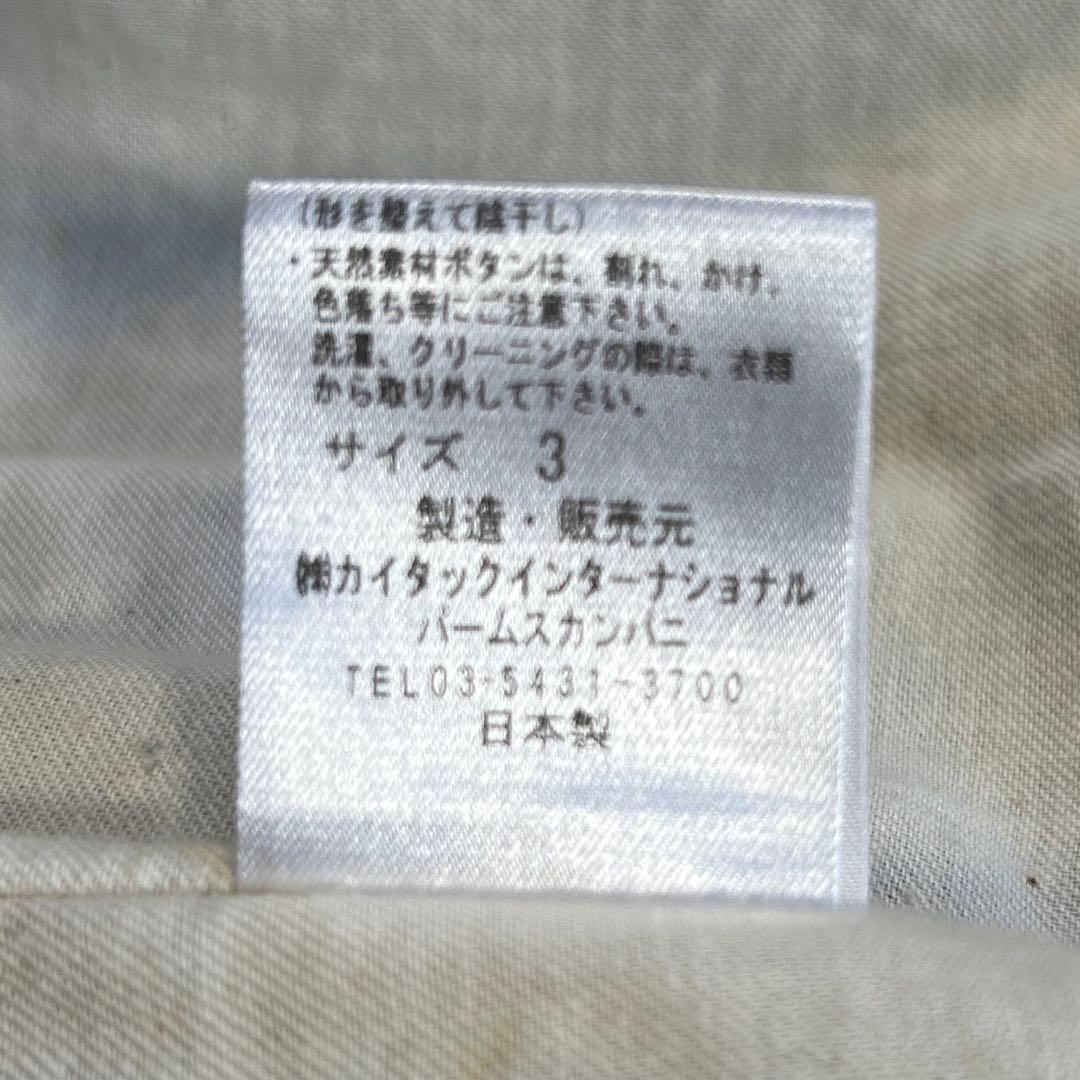 美品 パラスパレス 多ボタン ショールカラー ウールショートコート ジャケット