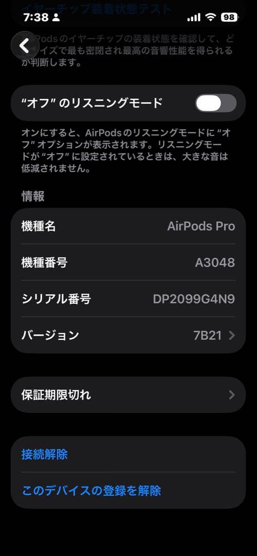AirPods pro第二世代　保護ケース(2種類) 収納ケース付き　Apple