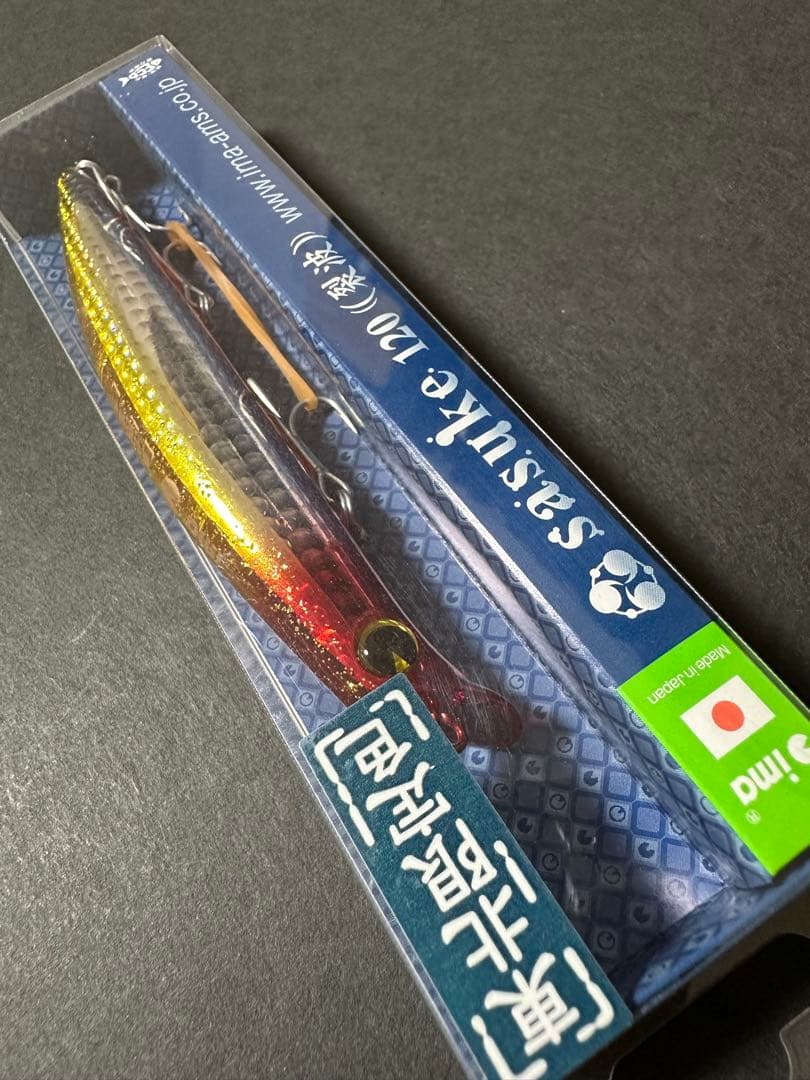 【東北限定色】HEART of GOLD_サスケ 120 裂波_アイマ