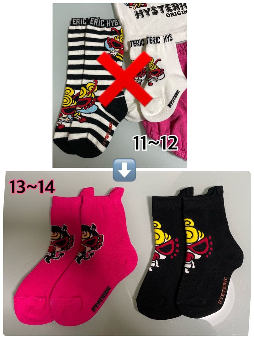 【専用】80～90cm→9点セット