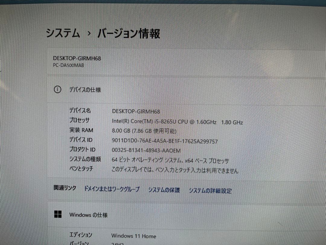NEC lavie デスクトップPC Windows11 SSD office