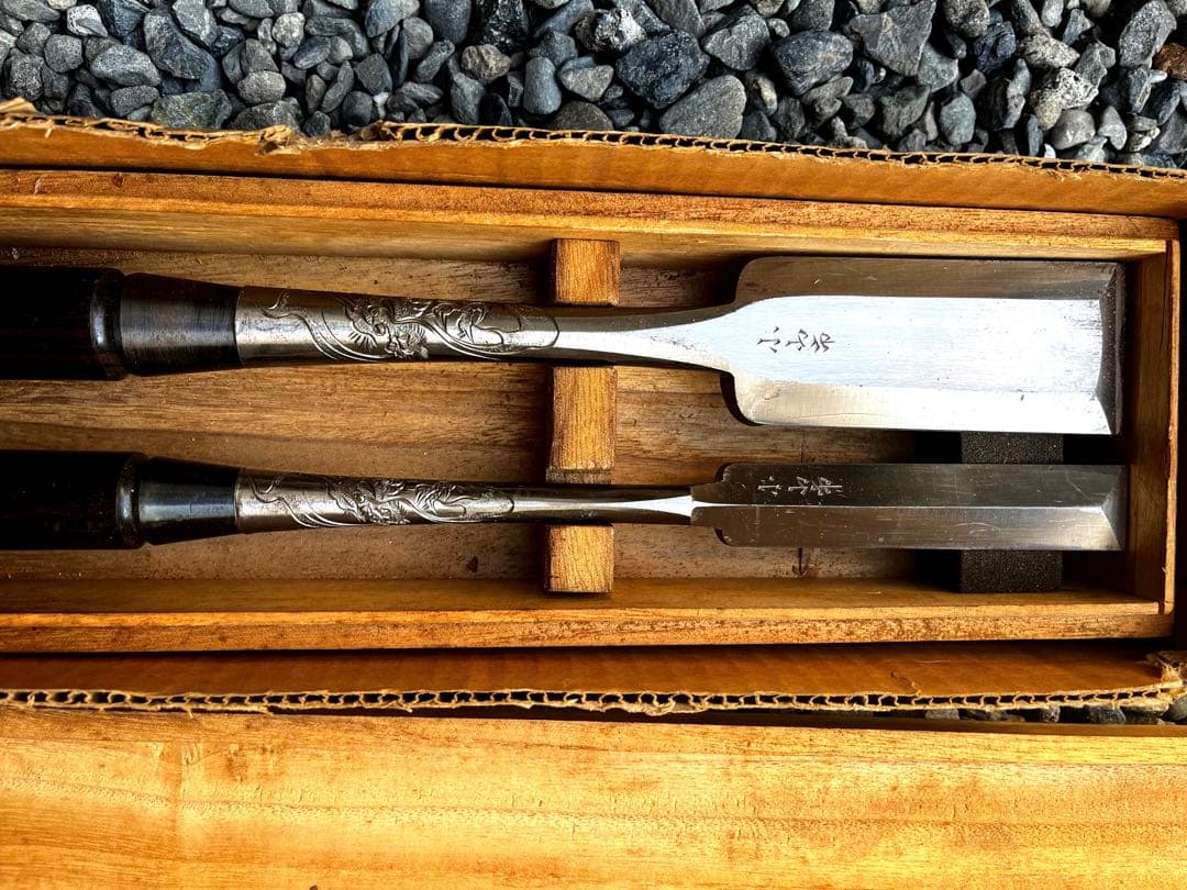 大工道具 ノミ ツキノミ 小山市 昇龍 2本組 龍の彫刻