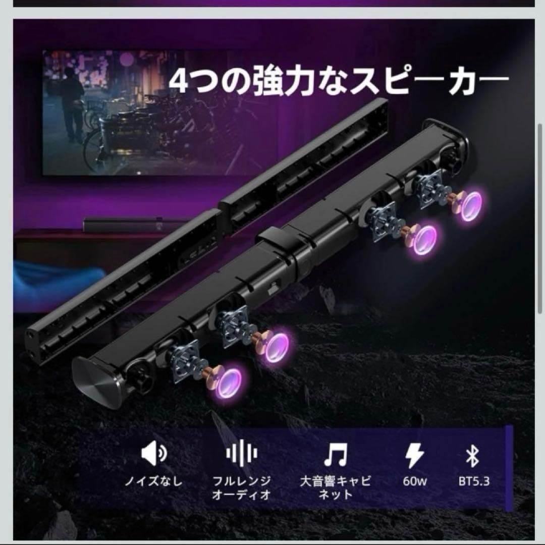 2025年最新サウンドバースピーカー Bluetooth5.3定価19800円