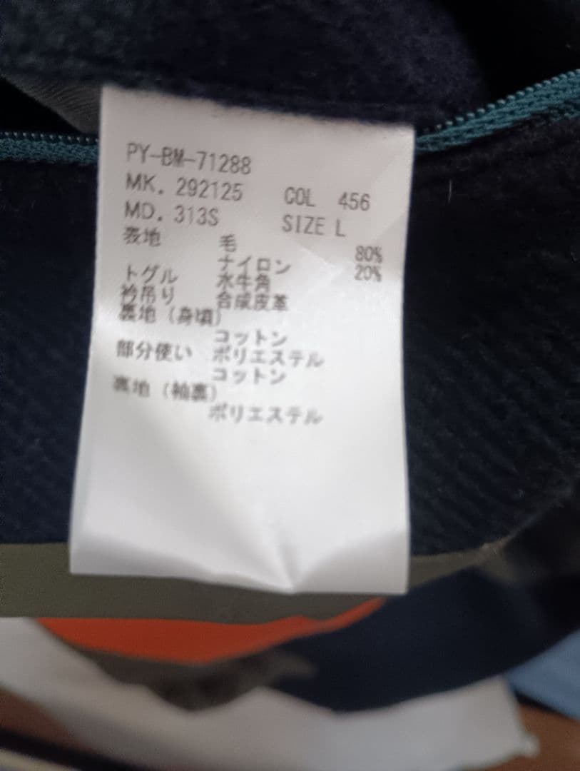 Paul Smith PS ダッフルコート グリーン系