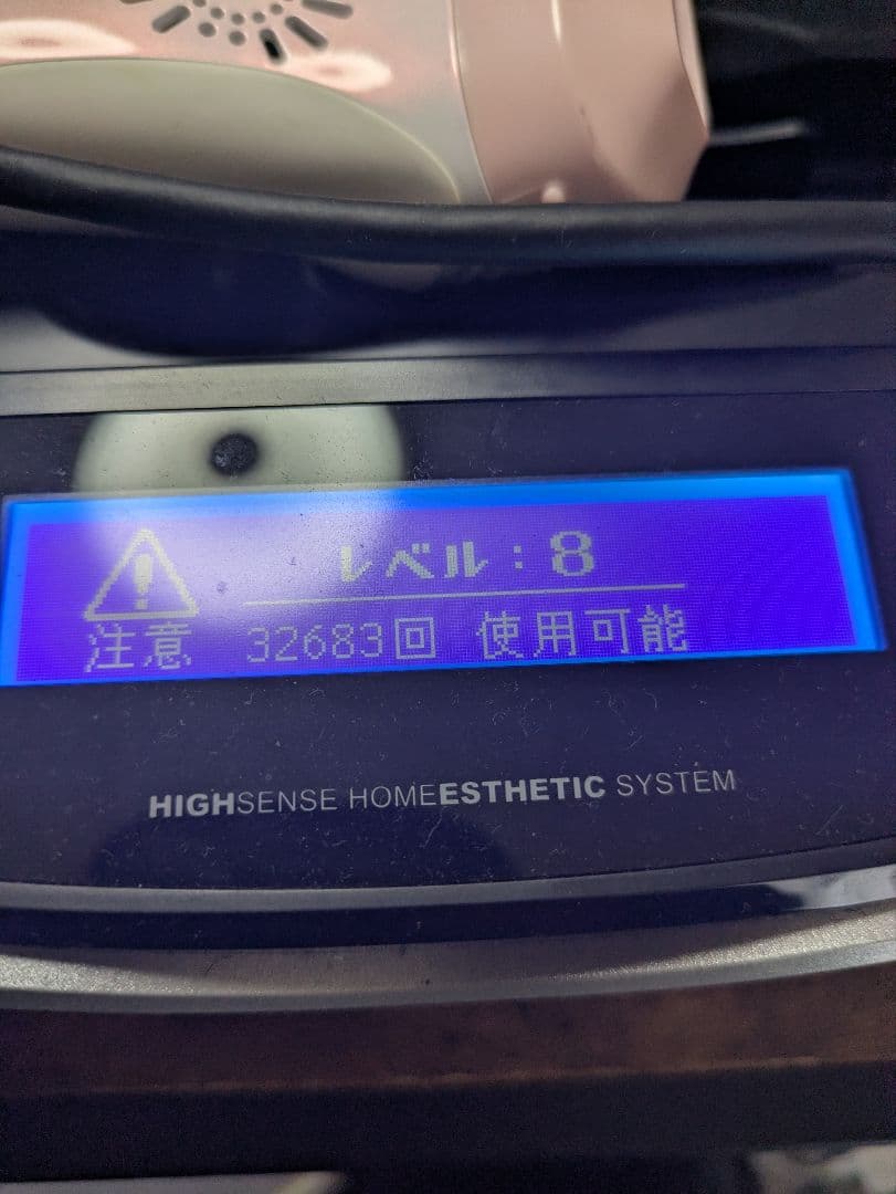 NIPL-2080 Ver6.2　ケノン　家庭用脱毛