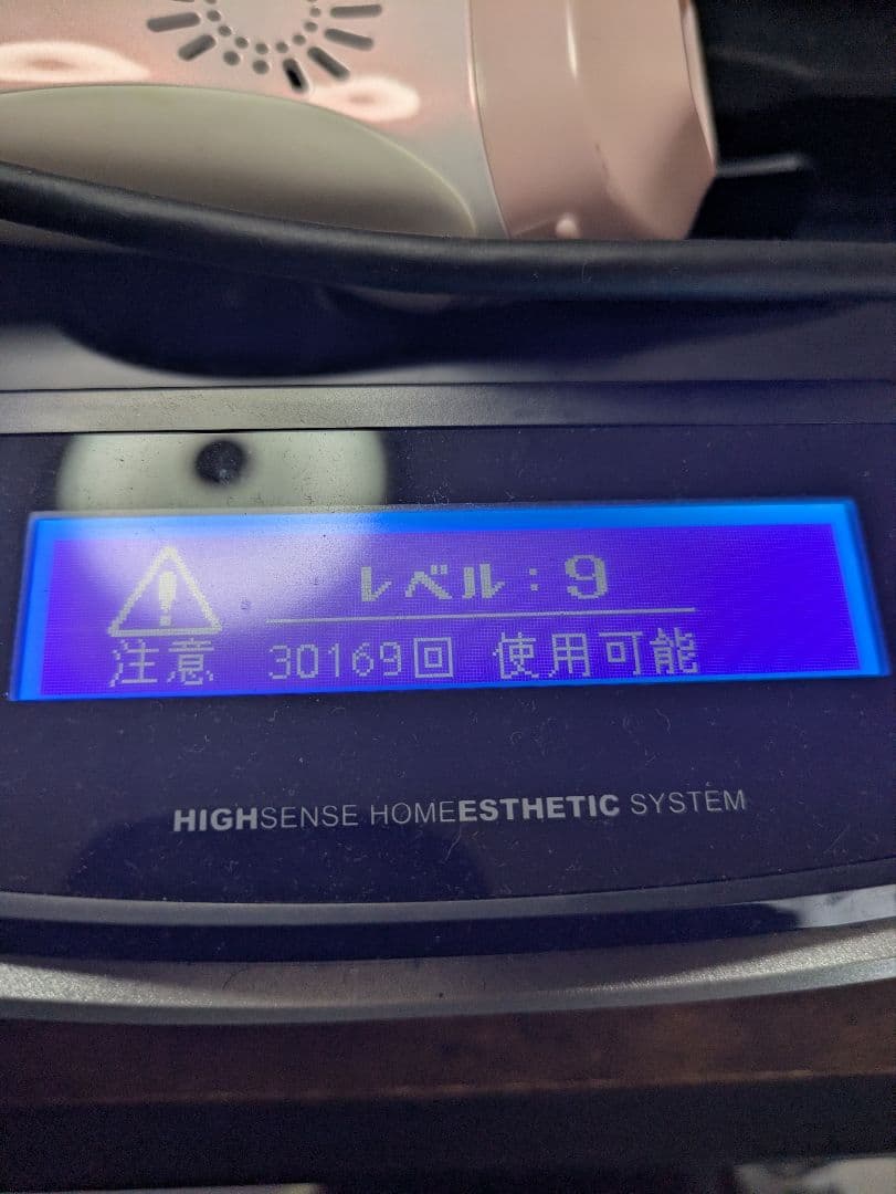 NIPL-2080 Ver6.2　ケノン　家庭用脱毛