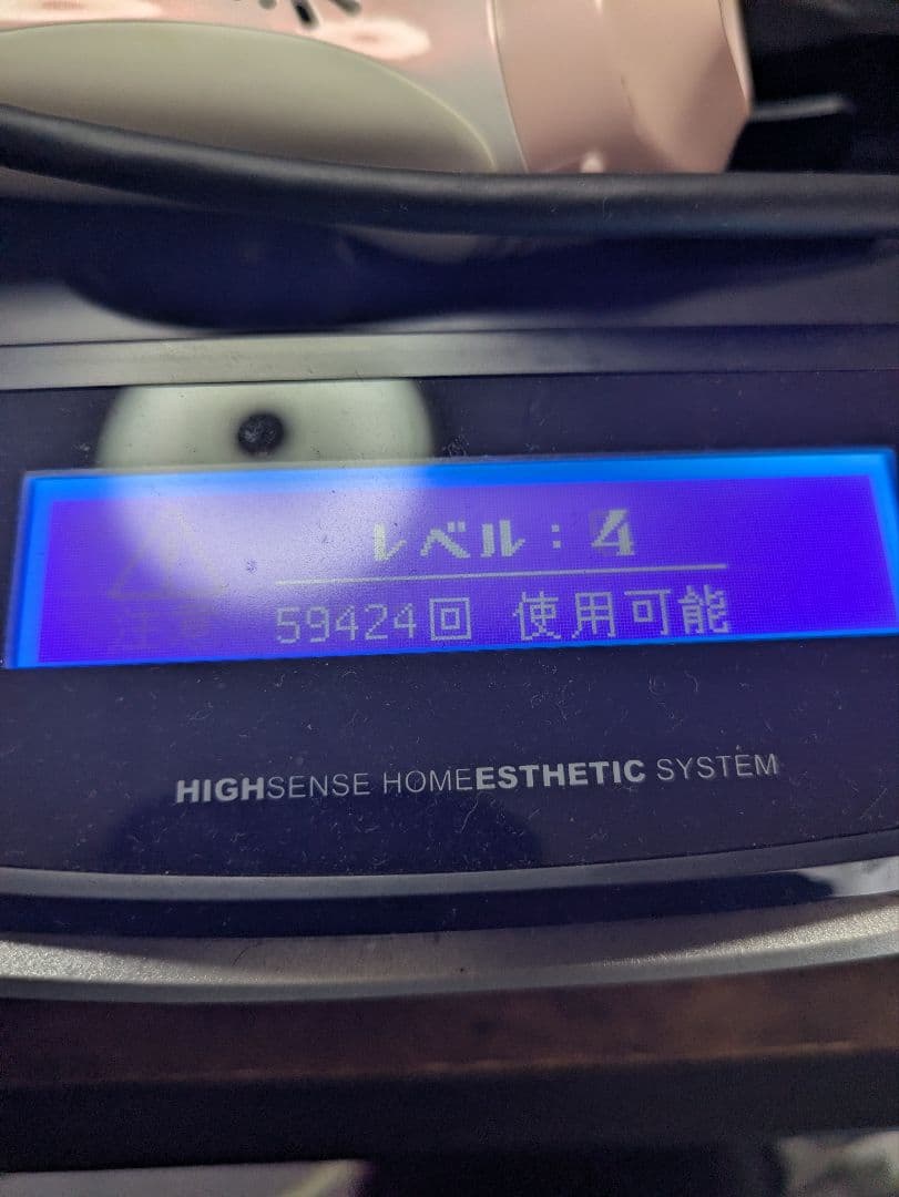 NIPL-2080 Ver6.2　ケノン　家庭用脱毛