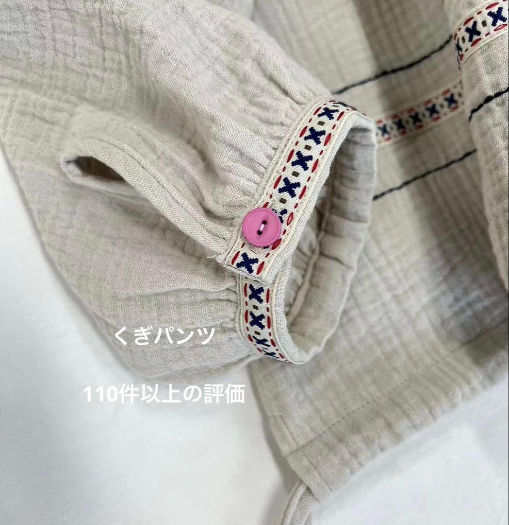 COYSEIO X BLYTHE ZIGZAG PINTUCK ブラウス