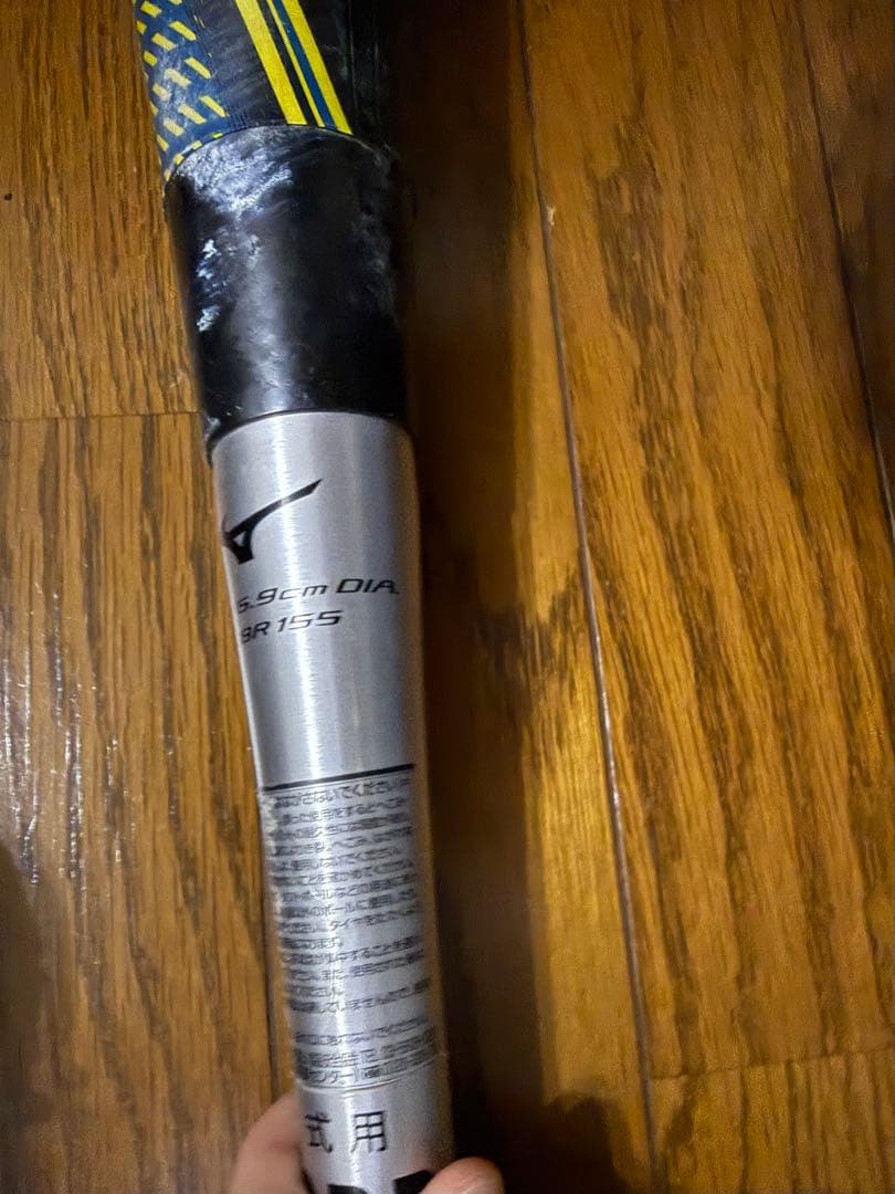 ミズノギガキング02 軟式バット　83cm 710g程トップバランス　ケース付き