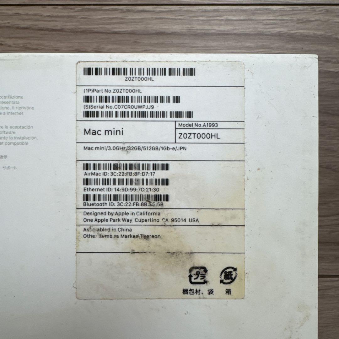 12/22処分Apple Mac mini 2018年32G