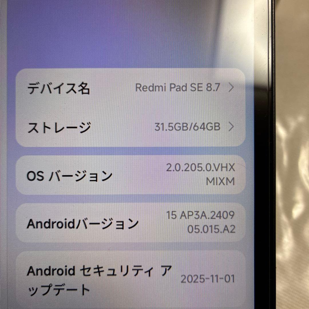 Redmi Pad SE 8.7 Wi-Fiモデル　カバー付き