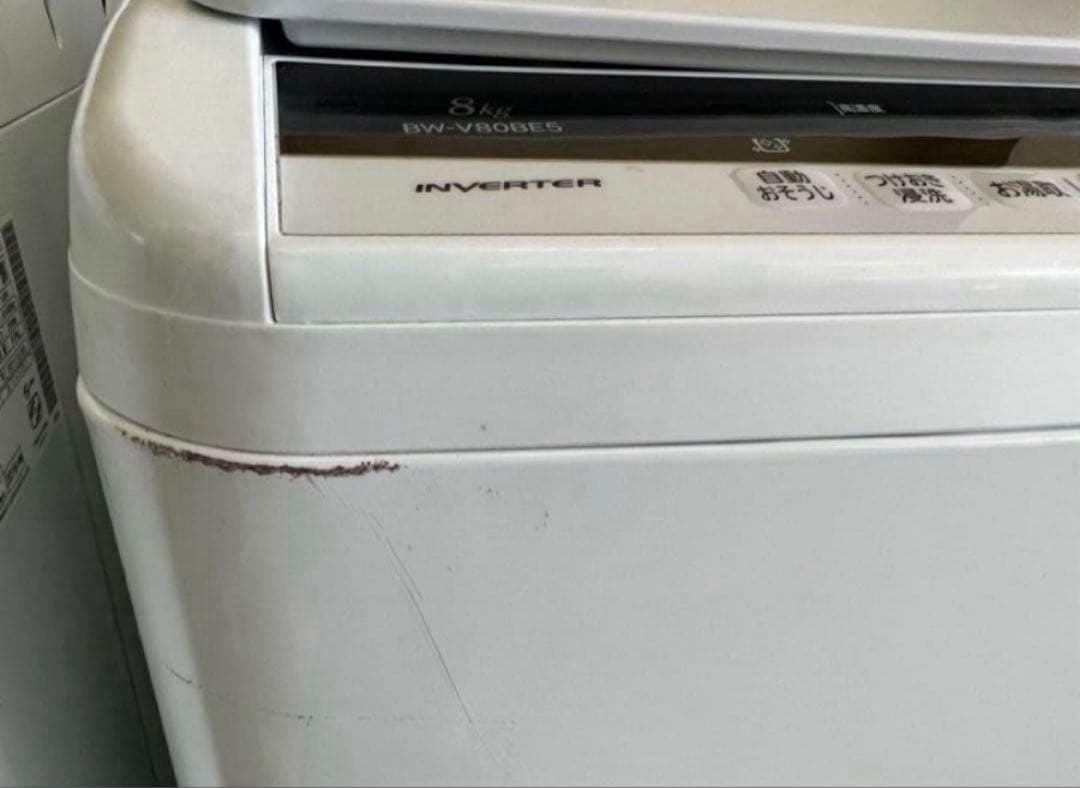 2018年式 8kg HITACHI洗濯機 BW-V80BE5