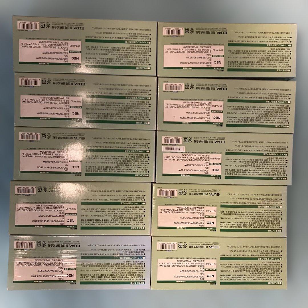 【新品未使用】FAXインクリボン FIR-N43-3P（33m×3本入り）10箱