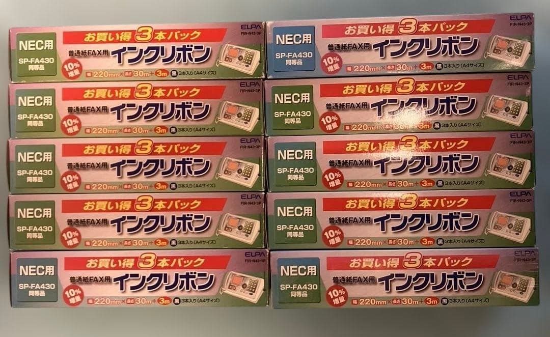 【新品未使用】FAXインクリボン FIR-N43-3P（33m×3本入り）10箱