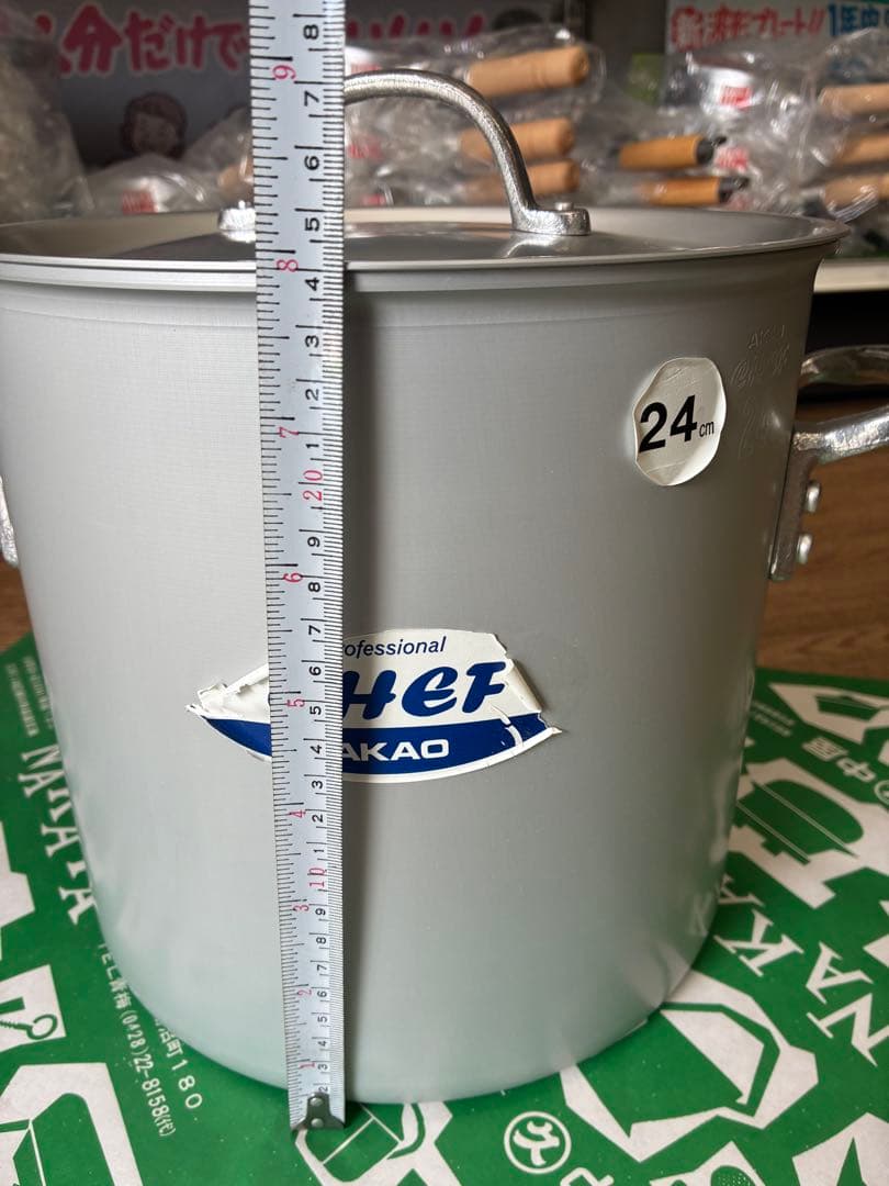 AKAO Chef 24cm 寸胴鍋