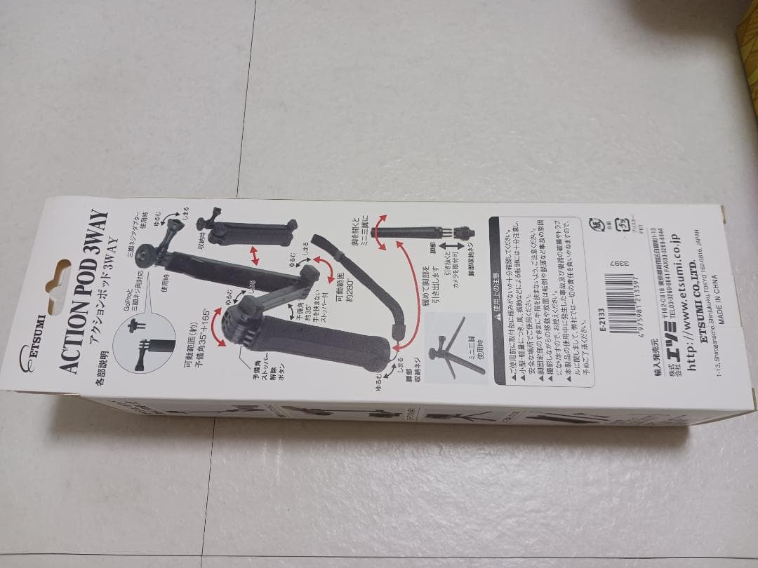 【新品未使用】CASIO EXILIM EX-FR200 専用自撮り棒付きセット