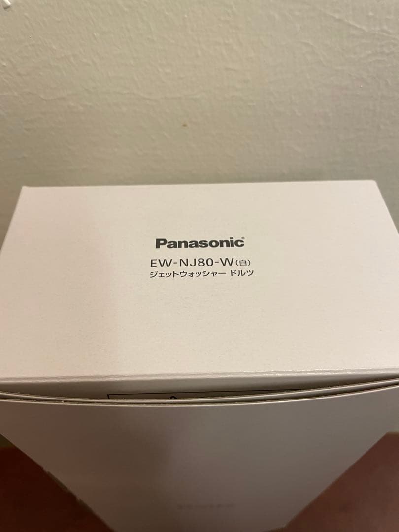 Panasonic EW-NJ80-W ジェットウォッシャー