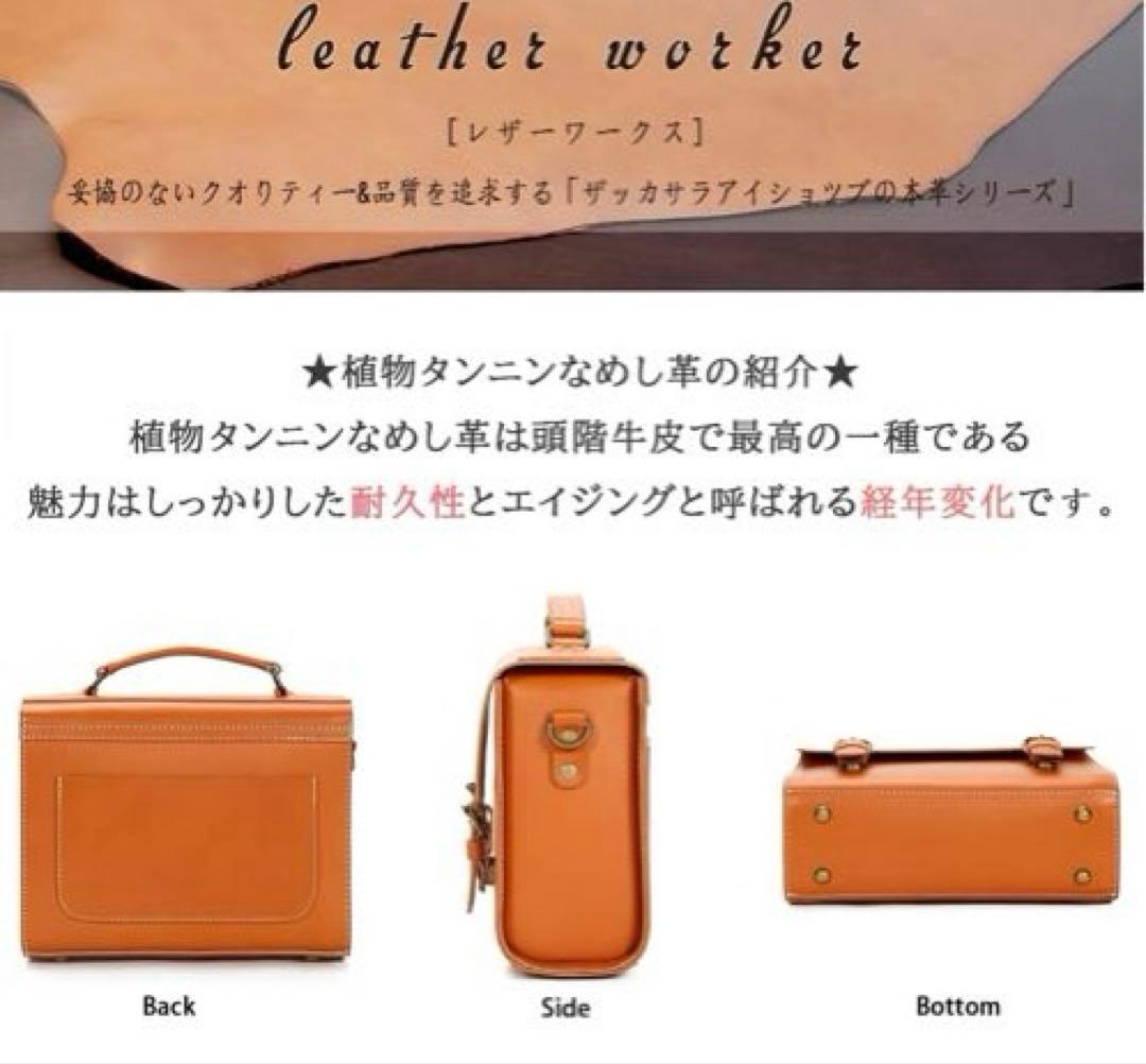 【新品】イタリアンレザー　ショルダーバッグ Wフラップ キャメル　本革　2way