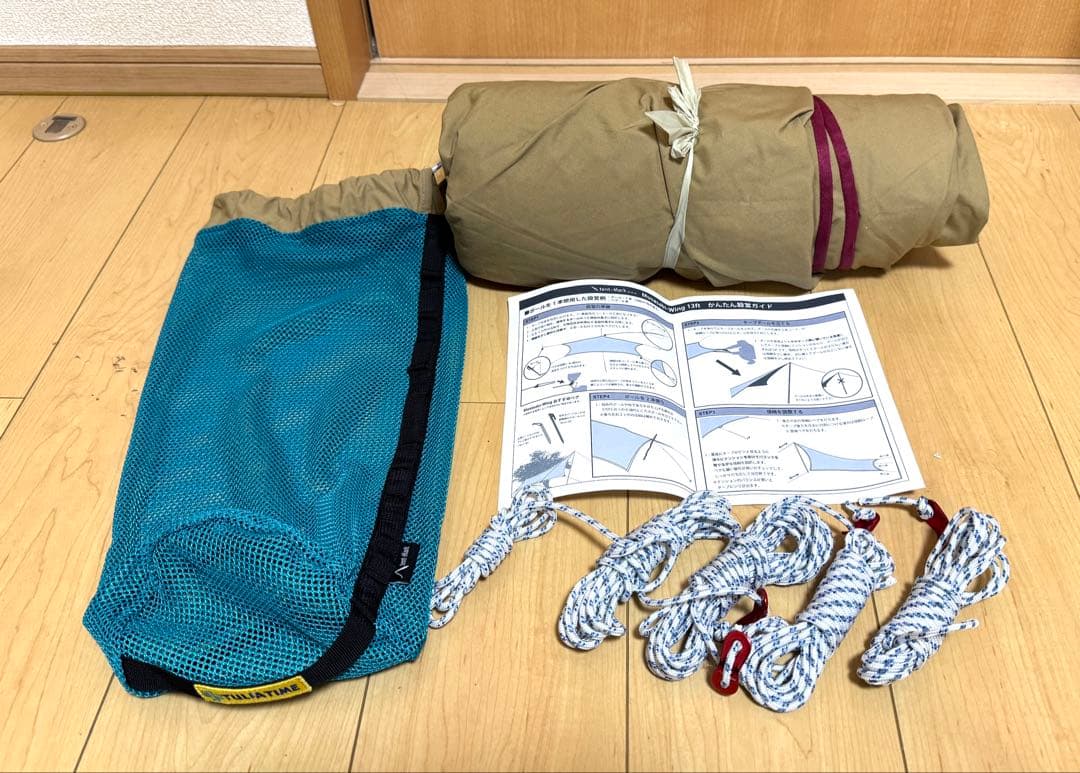 美品　tent-Mark ムササビウィング　 テンマク　タープ