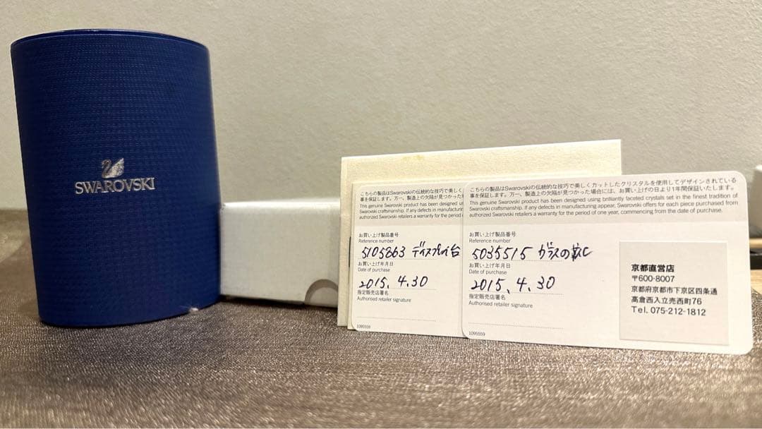 スワロフスキー ガラスの靴 シンデレラ ディズニーコラボ 限定品 クリスタル台座