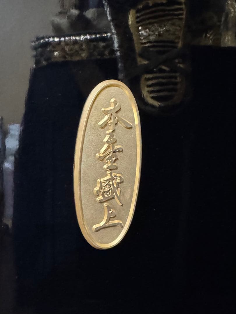 五月人形　兜　鯉のぼりセット