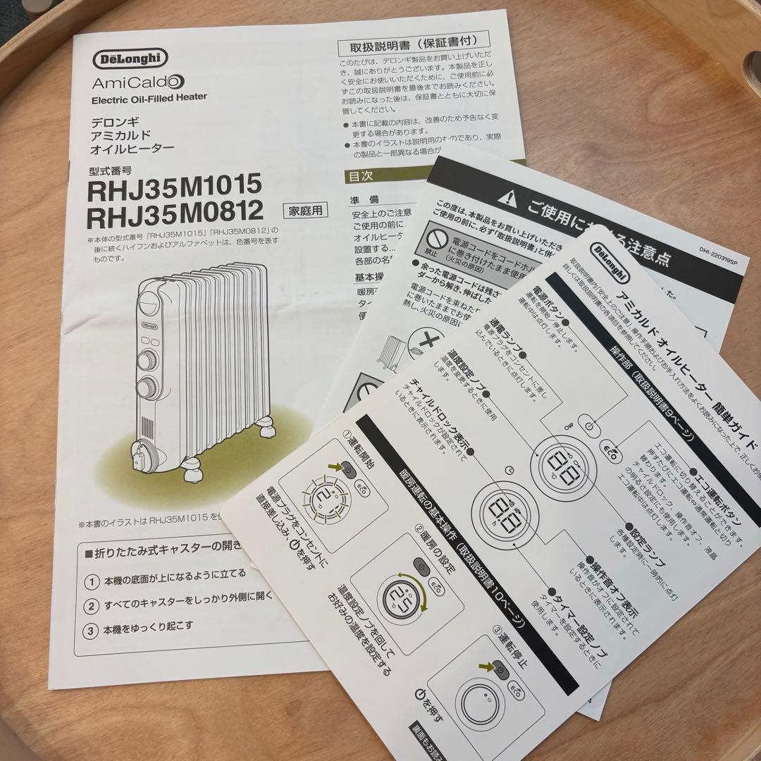 デロンギ　オイルヒーター ホワイト+ブラック RHJ35M1015-BK