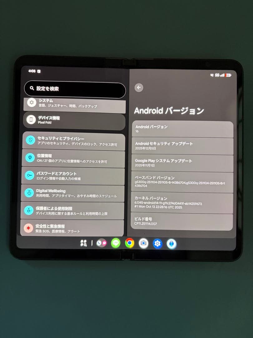 【美品】Pixel Fold 256GB Obsidian SIMフリー