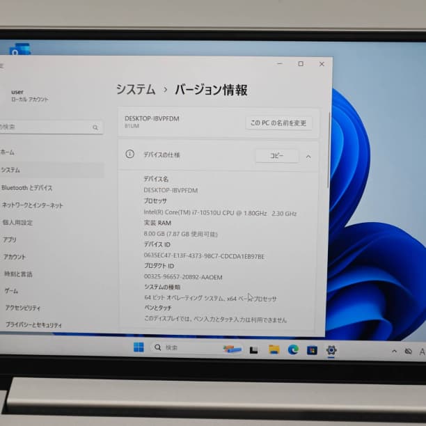 第10世代 i7 バッテリ新品 13 レノボ SSD512GB 8GB オフィス