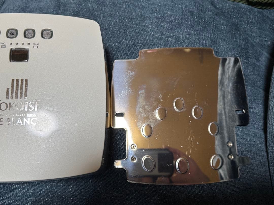 ココイスト LE BLANC(ルブラン) コードレスLED&UVライト36W