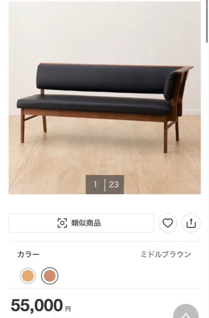 ニトリ　NITORI カウチソファ　ブラック　黒　合皮