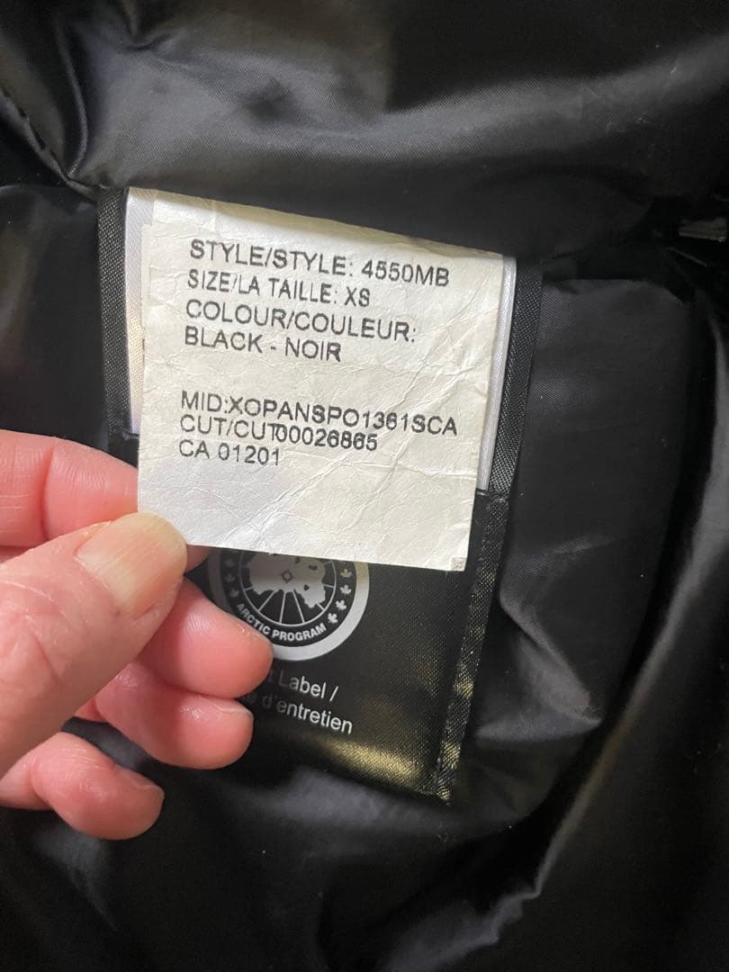 カナダグース　ブラックレーベル　メンズダウン　XS/TP