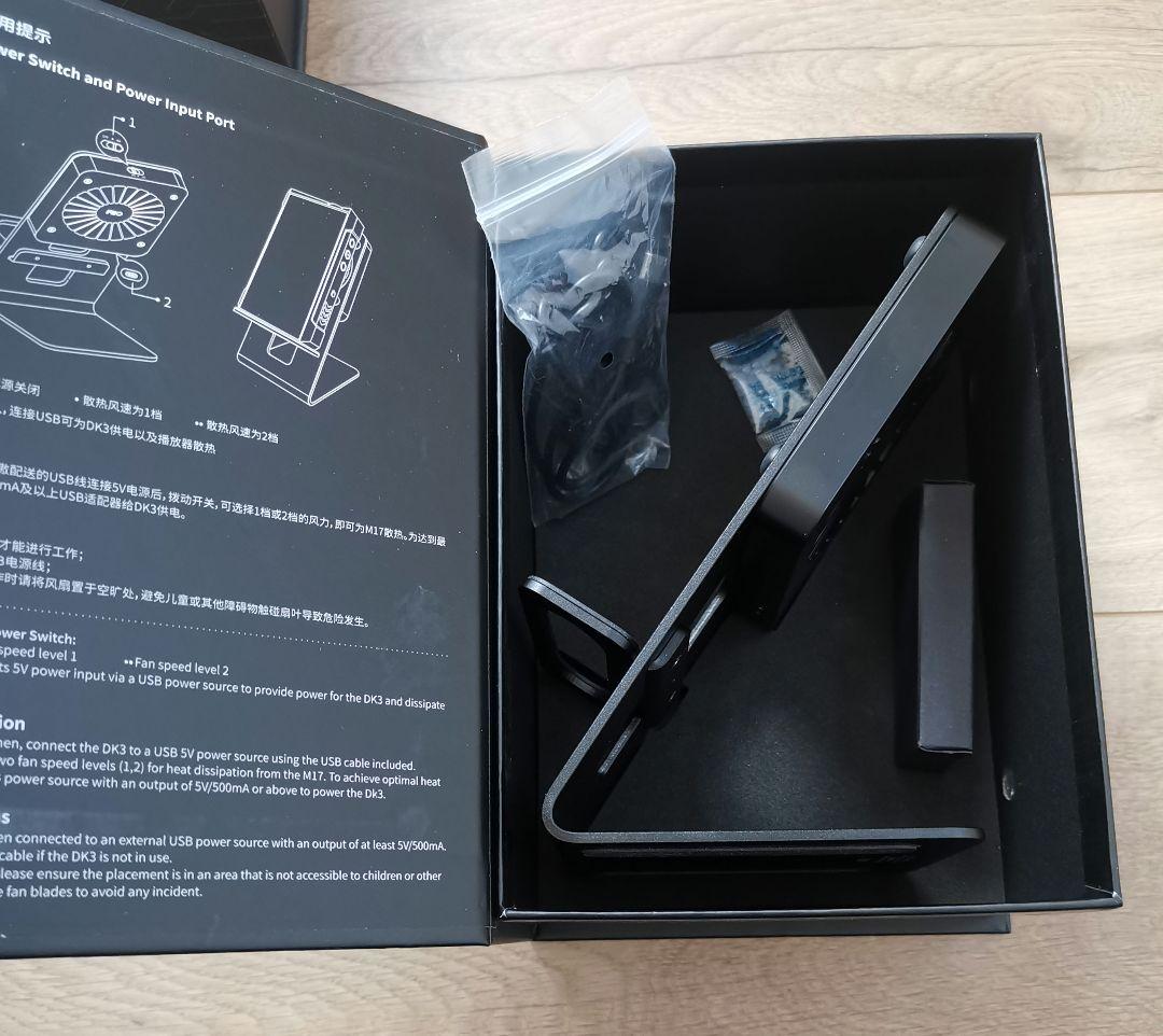 FiiO M17 デジタルオーディオプレーヤー