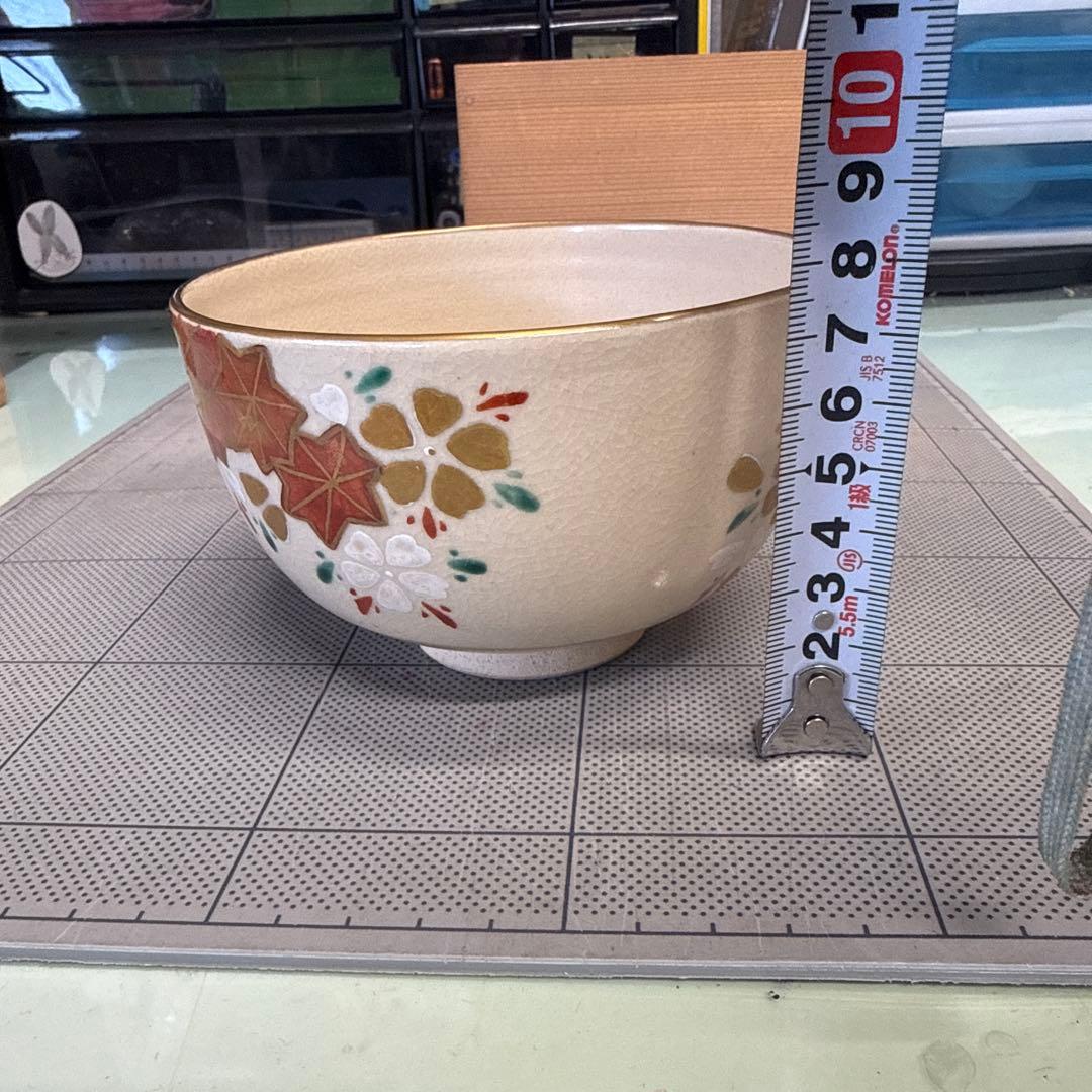 清閑寺窯　杉田祥平　茶碗