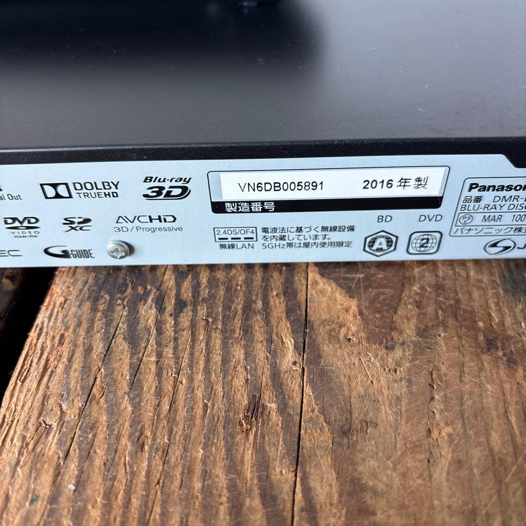 Panasonic DMR-BRW1010 ブルーレイレコーダー 2016年