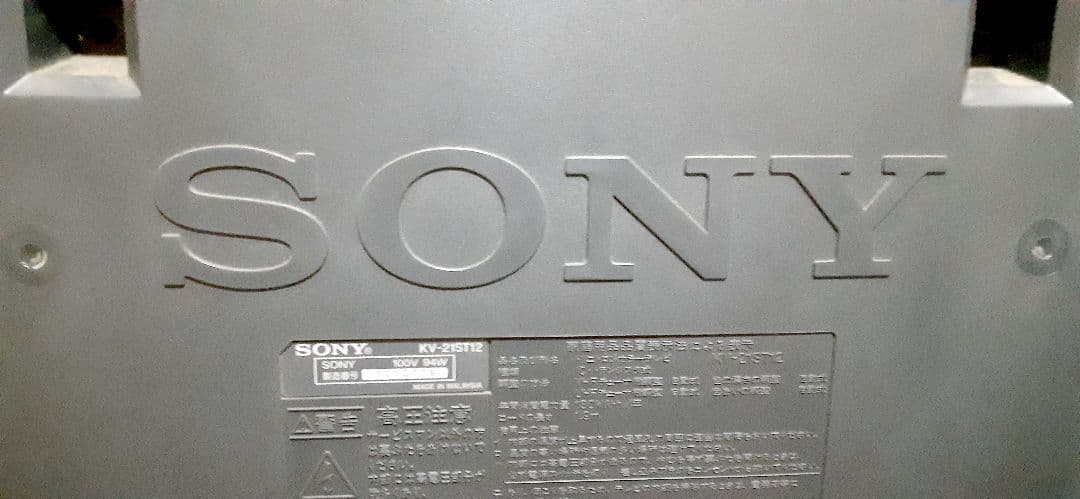 【ジャンク】SONY トリニトロンカラーテレビ KV-21ST12 96年製