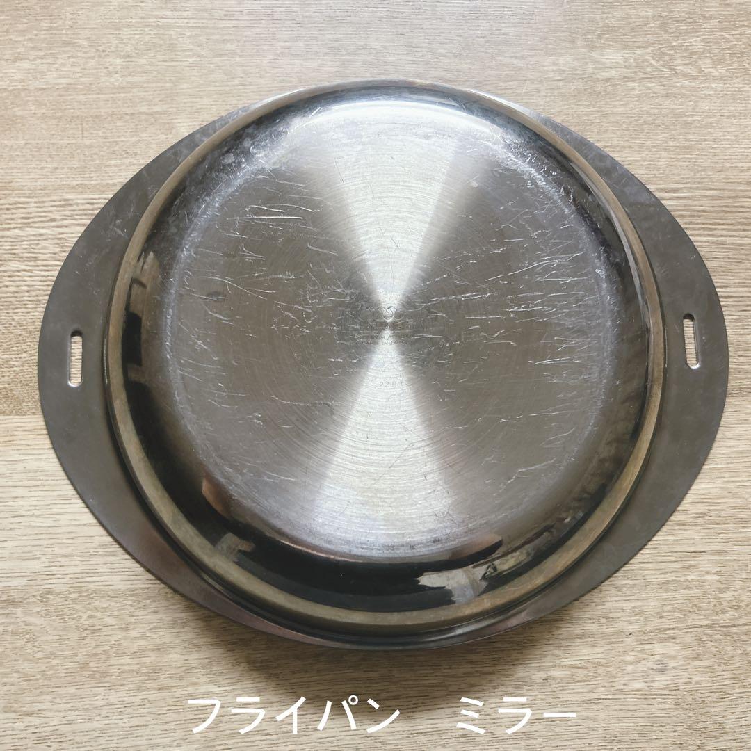 十得鍋(３サイズ)・フライパン・テーブルポット　セット※バラ売り不可　宮崎製作所