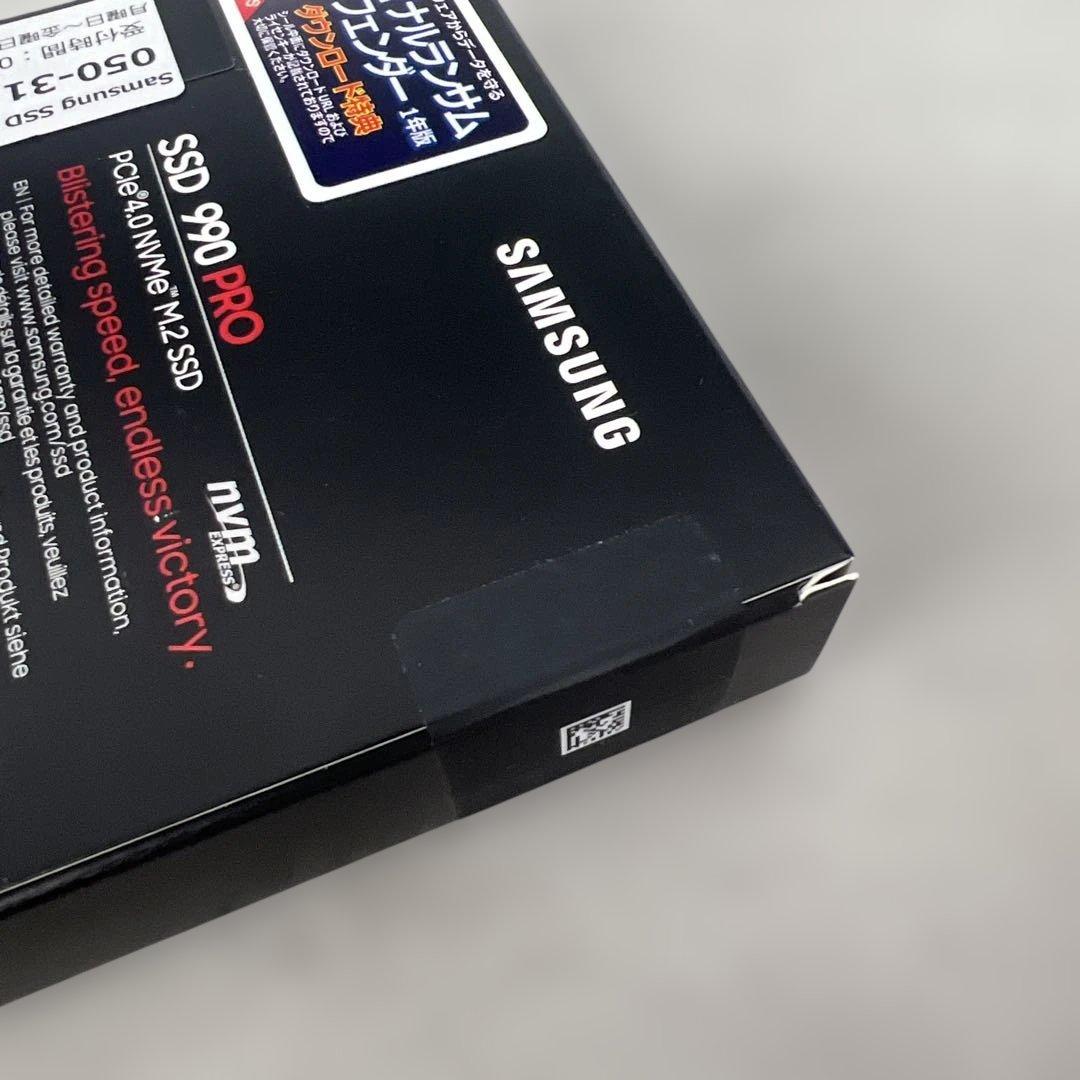 601578 未開封　Samsung SSD 990PRO 2TB