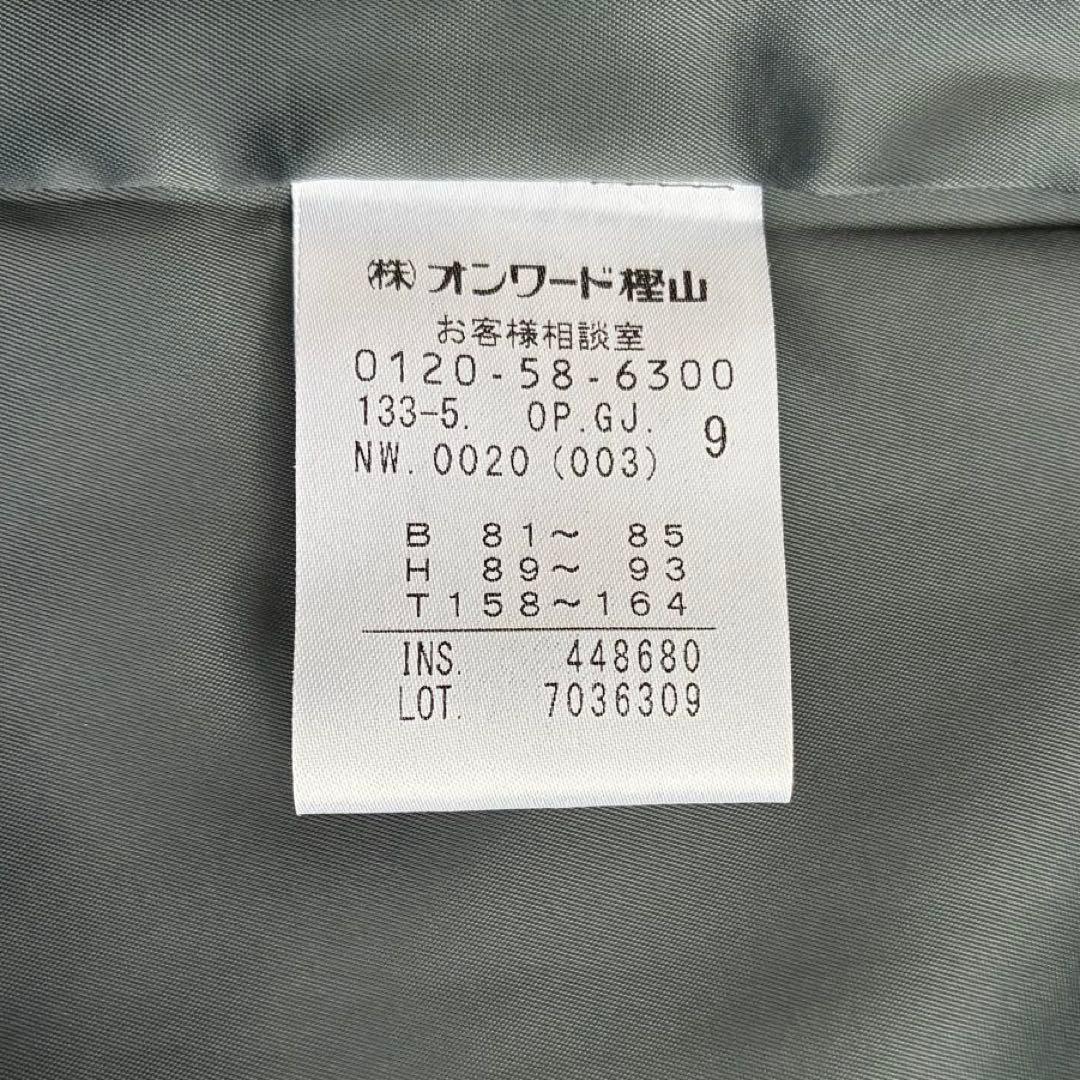 未使用タグ付き ジェイプレス アクアレジェンドウールジャージー ワンピース 近年