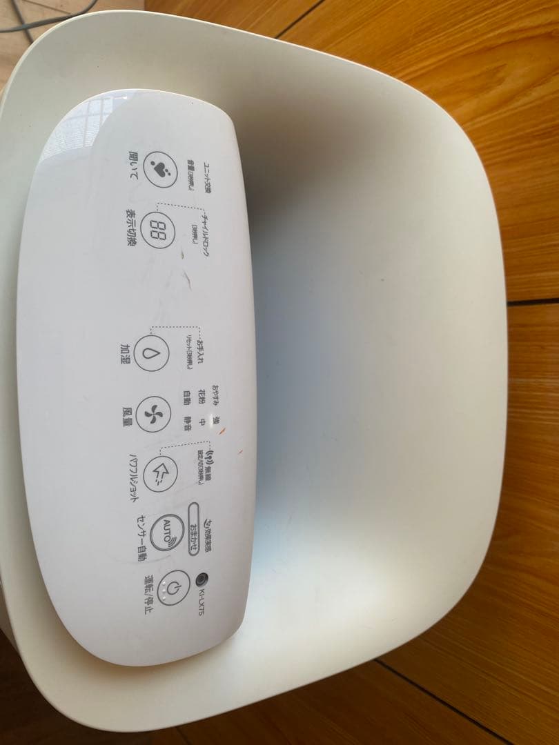 SHARP KI-LX75-W空気清浄機 2021年製