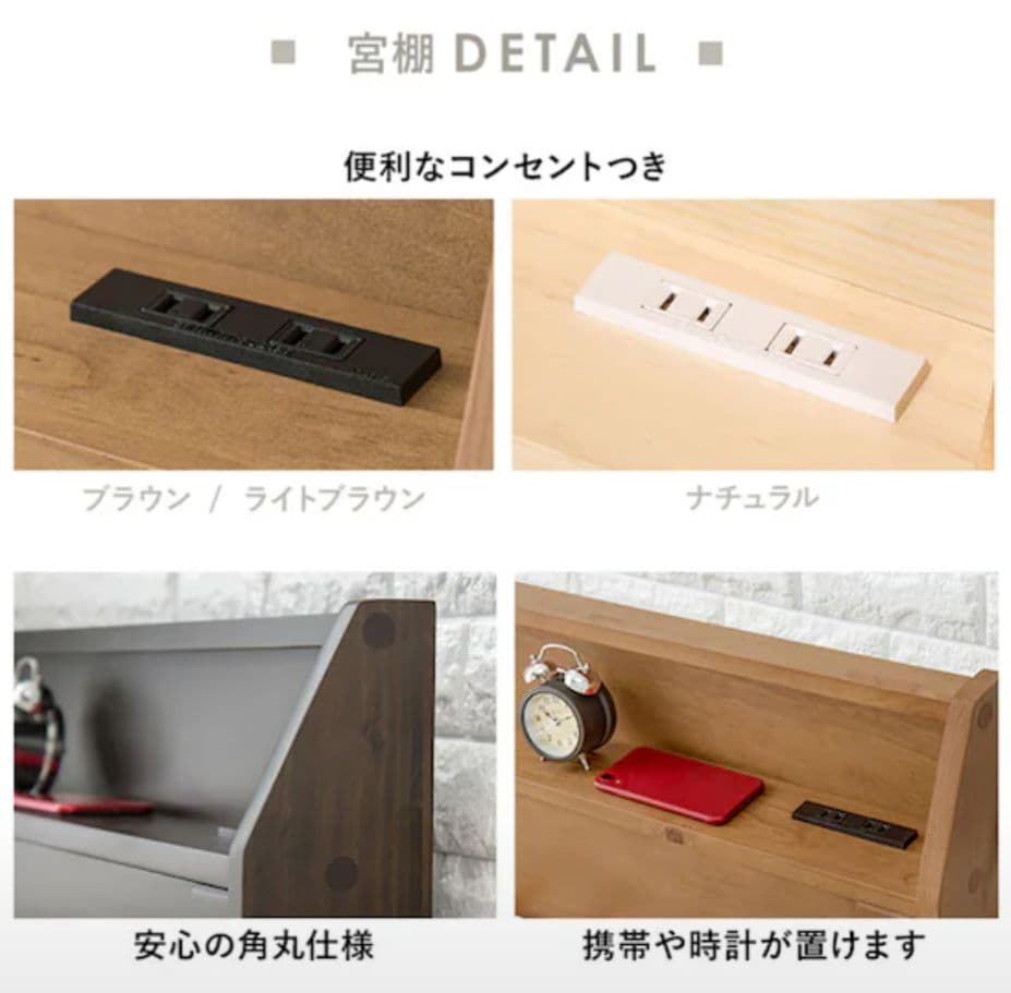 ニトリ 頑丈ロングベッドフレーム(S DBR)