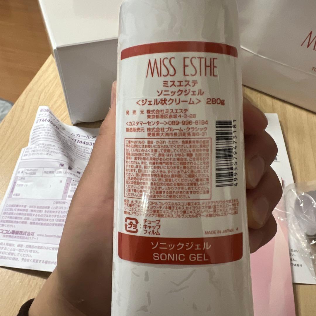 ETYE TWIN SE 美顔器 + MISS ESTHE ソニックジェル