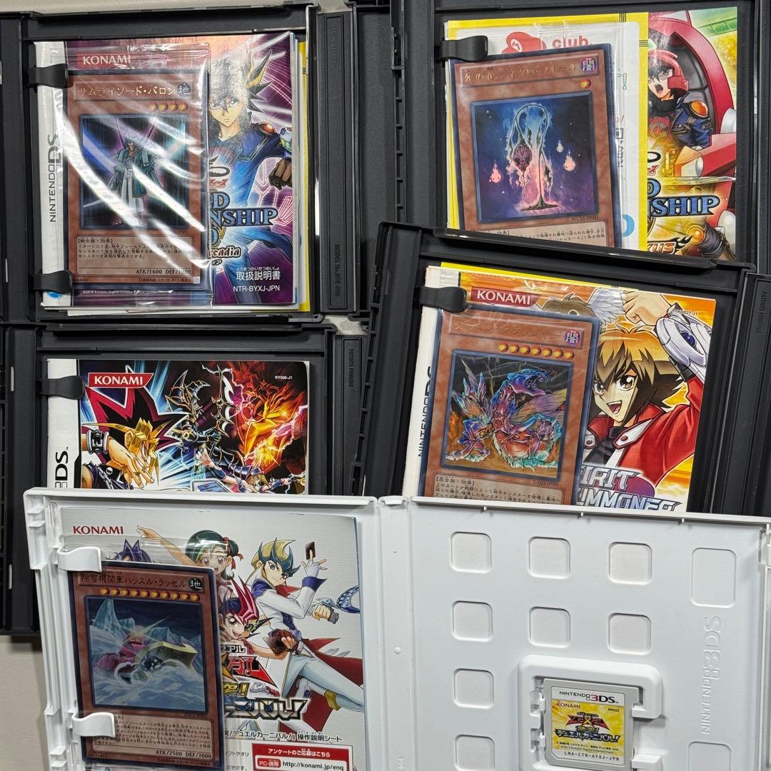 遊戯王ZEXAL 激突!デュエルカーニバル! 限定版