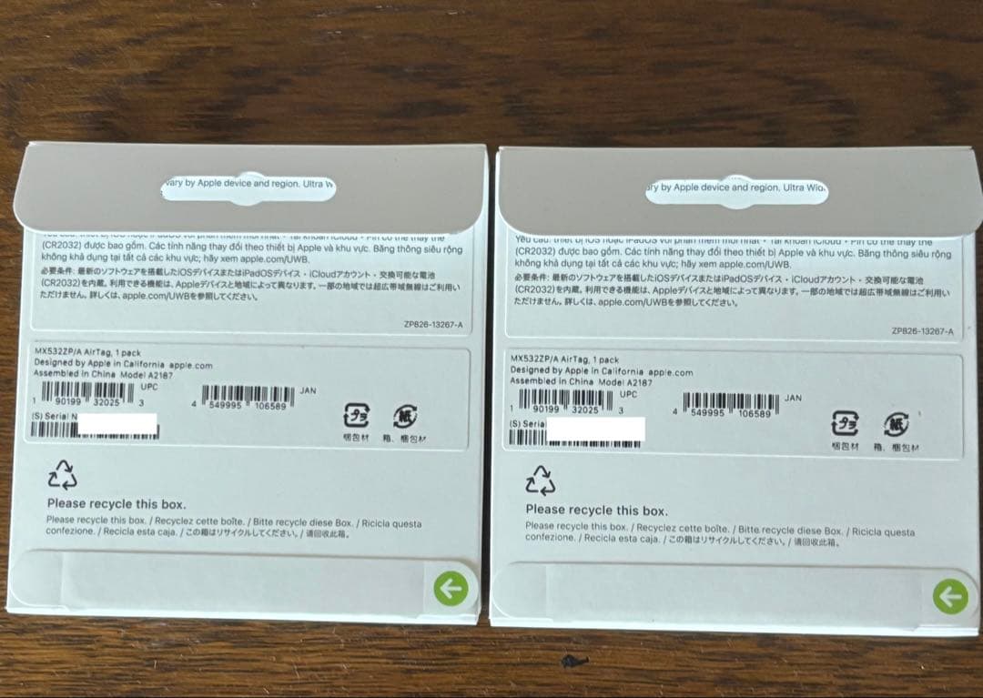 Apple Air Tag MX532ZP アップル