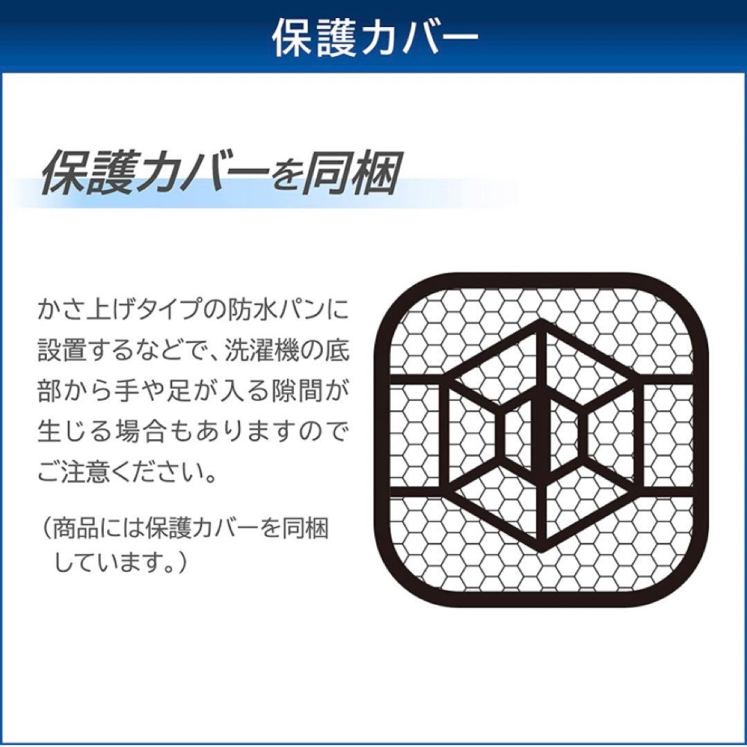 【引き取り希望】全自動洗濯機