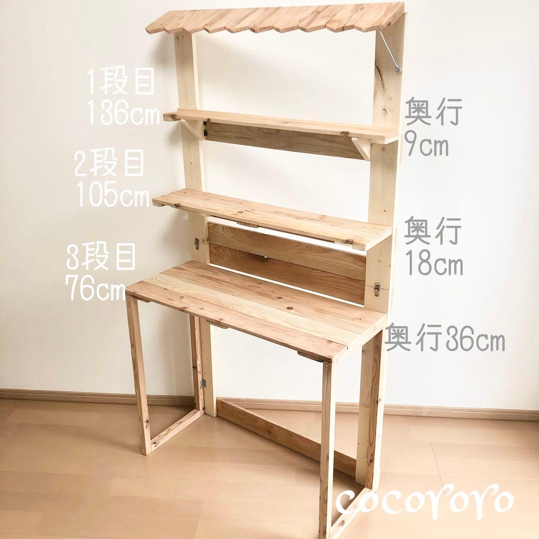 イベント什器/折りたたみ什器/フリマ/マルシェ/店舗什器
