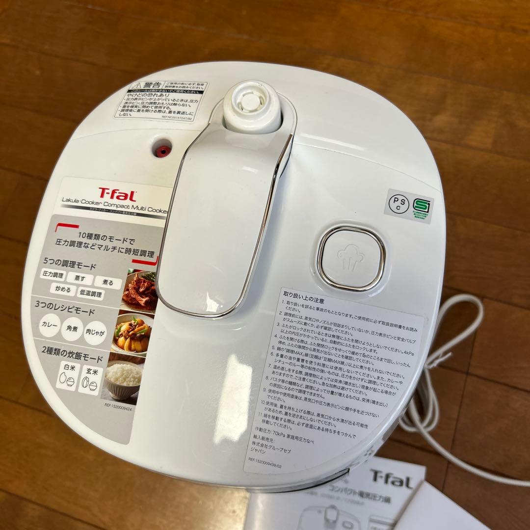 Thank you　ティファール　ラクラク・クッカー　コンパクト電気圧力鍋