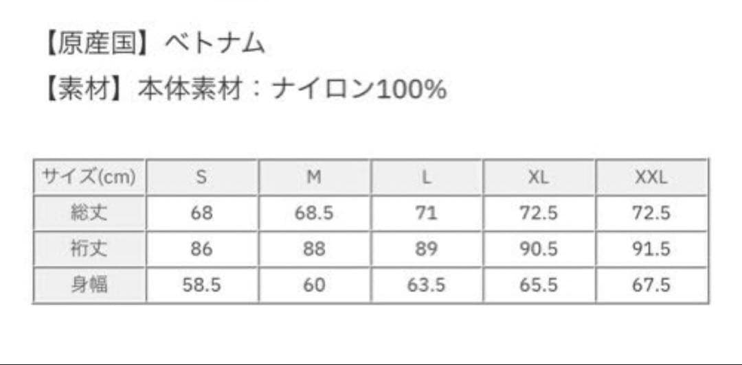 新品 ナイキ ACG ジャケット ブラック Lサイズ
