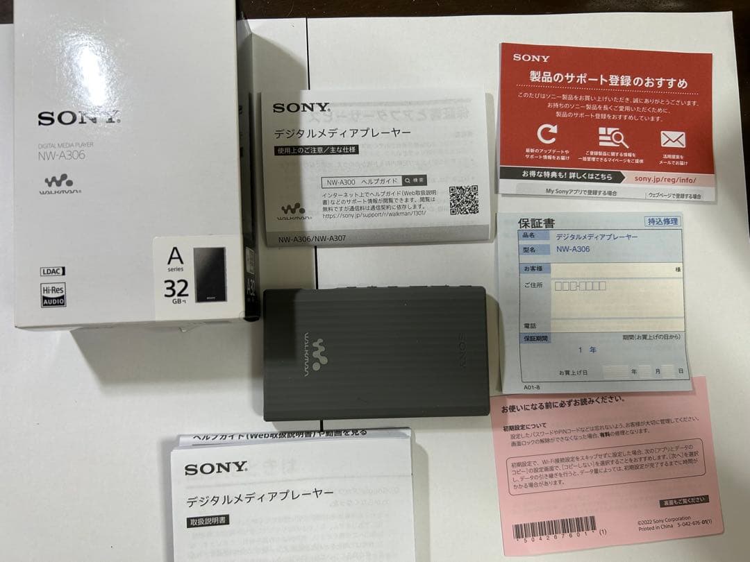 SONY NW-A300Series 32GB＋純正カバー