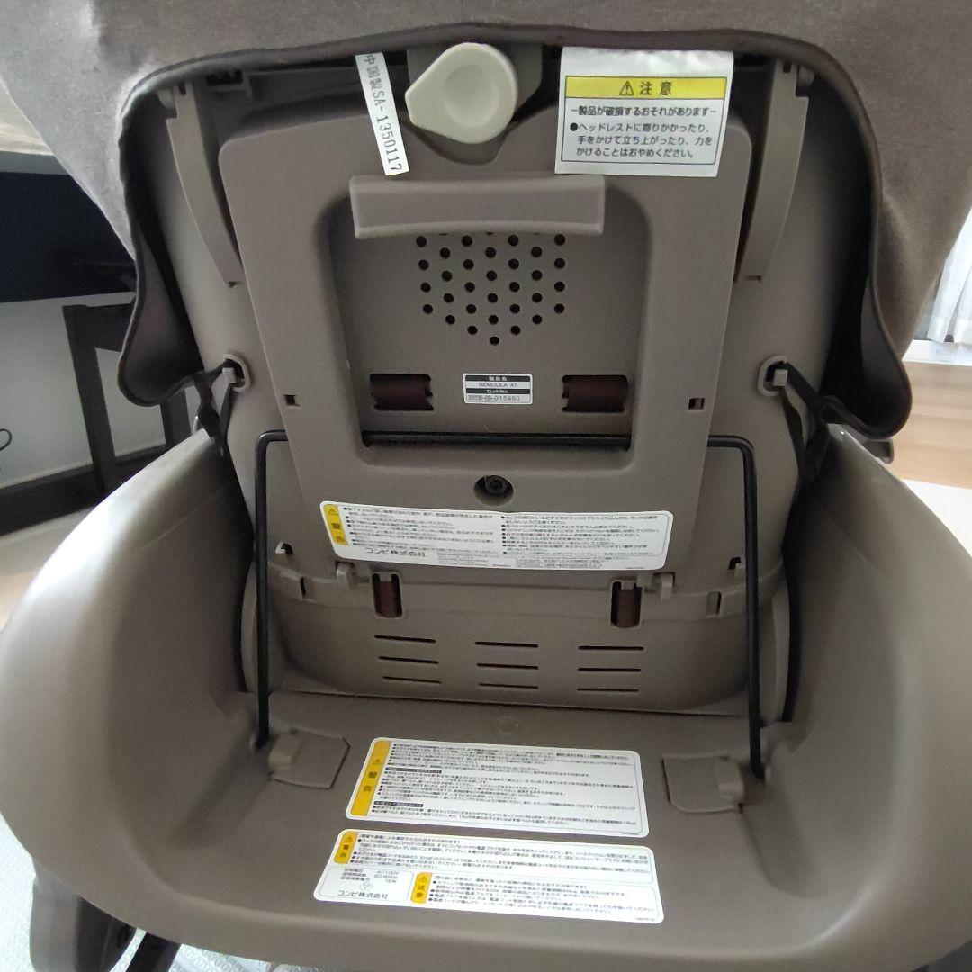 【combi】ネムリラAT 電動ハイローチェア オートスウィング